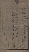 高雄第二中學校用地買收綴
（買收關係－卅八之六）藏品圖，第38張