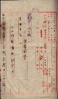 高雄第二中學校用地買收綴
（買收關係－卅八之六）藏品圖，第41張