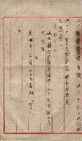 高雄第二中學校用地買收綴
（買收關係－卅八之六）藏品圖，第42張