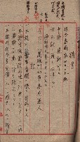高雄第二中學校用地買收綴
（買收關係－卅八之六）藏品圖，第43張