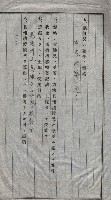 高雄第二中學校用地買收綴
（買收關係－卅八之六）藏品圖，第48張
