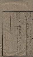 高雄第二中學校用地買收綴
（買收關係－卅八之六）藏品圖，第57張