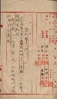 高雄第二中學校用地買收綴
（買收關係－卅八之六）藏品圖，第63張