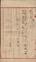高雄第二中學校用地買收綴
（買收關係－卅八之六）藏品圖，第64張