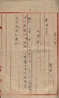 高雄第二中學校用地買收綴
（買收關係－卅八之六）藏品圖，第65張