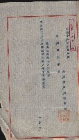 高雄第二中學校用地買收綴
（買收關係－卅八之六）藏品圖，第68張
