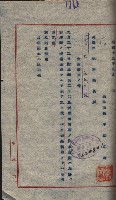 高雄第二中學校用地買收綴
（買收關係－卅八之六）藏品圖，第69張