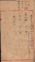 高雄第二中學校用地買收綴
（買收關係－卅八之六）藏品圖，第70張