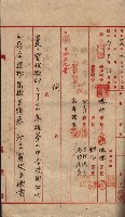 高雄第二中學校用地買收綴
（買收關係－卅八之六）藏品圖，第71張