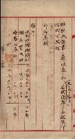 高雄第二中學校用地買收綴
（買收關係－卅八之六）藏品圖，第72張