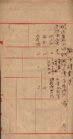 高雄第二中學校用地買收綴
（買收關係－卅八之六）藏品圖，第73張
