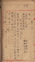高雄第二中學校用地買收綴
（買收關係－卅八之六）藏品圖，第74張