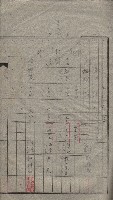 高雄第二中學校用地買收綴
（買收關係－卅八之六）藏品圖，第85張