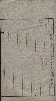 高雄第二中學校用地買收綴
（買收關係－卅八之六）藏品圖，第87張
