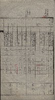 高雄第二中學校用地買收綴
（買收關係－卅八之六）藏品圖，第90張