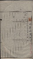 高雄第二中學校用地買收綴
（買收關係－卅八之六）藏品圖，第105張