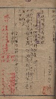 高雄第二中學校用地買收綴
（買收關係－卅八之六）藏品圖，第106張