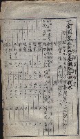 高雄第二中學校用地買收綴
（買收關係－卅八之六）藏品圖，第107張