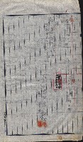 高雄第二中學校用地買收綴
（買收關係－卅八之六）藏品圖，第110張