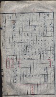 高雄第二中學校用地買收綴
（買收關係－卅八之六）藏品圖，第113張