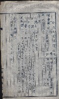 高雄第二中學校用地買收綴
（買收關係－卅八之六）藏品圖，第115張