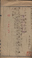高雄第二中學校用地買收綴
（買收關係－卅八之六）藏品圖，第120張