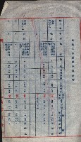 高雄第二中學校用地買收綴
（買收關係－卅八之六）藏品圖，第122張