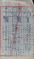高雄第二中學校用地買收綴
（買收關係－卅八之六）藏品圖，第123張
