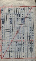高雄第二中學校用地買收綴
（買收關係－卅八之六）藏品圖，第135張