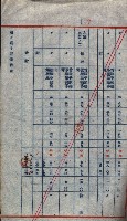 高雄第二中學校用地買收綴
（買收關係－卅八之六）藏品圖，第136張