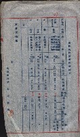 高雄第二中學校用地買收綴
（買收關係－卅八之六）藏品圖，第138張
