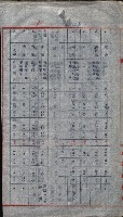 高雄第二中學校用地買收綴
（買收關係－卅八之六）藏品圖，第140張