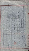 高雄第二中學校用地買收綴
（買收關係－卅八之六）藏品圖，第142張