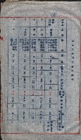 高雄第二中學校用地買收綴
（買收關係－卅八之六）藏品圖，第143張