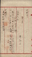 高雄第二中學校用地買收綴
（買收關係－卅八之六）藏品圖，第146張