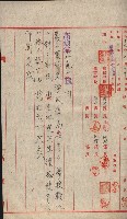 高雄第二中學校用地買收綴
（買收關係－卅八之六）藏品圖，第147張