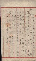 高雄第二中學校用地買收綴
（買收關係－卅八之六）藏品圖，第148張