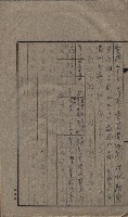 高雄第二中學校用地買收綴
（買收關係－卅八之六）藏品圖，第160張