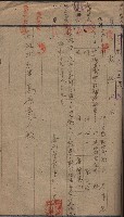 高雄第二中學校用地買收綴
（買收關係－卅八之六）藏品圖，第164張