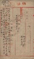 高雄第二中學校用地買收綴
（買收關係－卅八之六）藏品圖，第166張