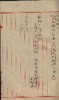 高雄第二中學校用地買收綴
（買收關係－卅八之六）藏品圖，第167張