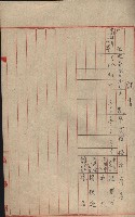 高雄第二中學校用地買收綴
（買收關係－卅八之六）藏品圖，第169張