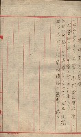 高雄第二中學校用地買收綴
（買收關係－卅八之六）藏品圖，第170張