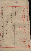 高雄第二中學校用地買收綴
（買收關係－卅八之六）藏品圖，第172張