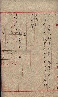 高雄第二中學校用地買收綴
（買收關係－卅八之六）藏品圖，第173張