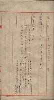高雄第二中學校用地買收綴
（買收關係－卅八之六）藏品圖，第175張