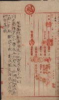 高雄第二中學校用地買收綴
（買收關係－卅八之六）藏品圖，第176張