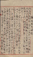 高雄第二中學校用地買收綴
（買收關係－卅八之六）藏品圖，第183張