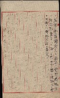 高雄第二中學校用地買收綴
（買收關係－卅八之六）藏品圖，第184張