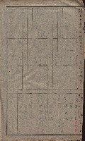 高雄第二中學校用地買收綴
（買收關係－卅八之六）藏品圖，第189張